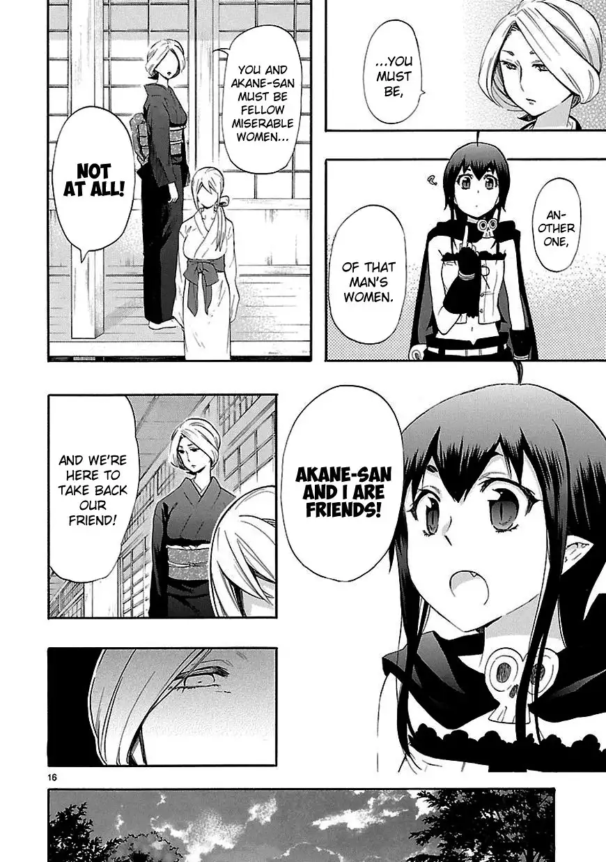 Renai Boukun Chapter 21 17